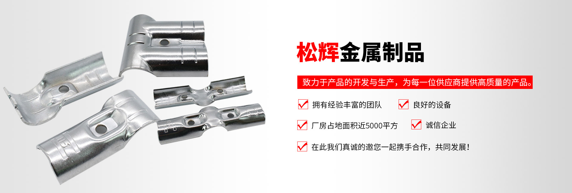 山東晟輝工程材料有限公司